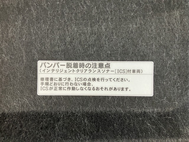 トヨタ クラウン　ハイブリッド ハイブリッド ２．５ ロイヤルサルーンＧ H25年 (近畿) 99