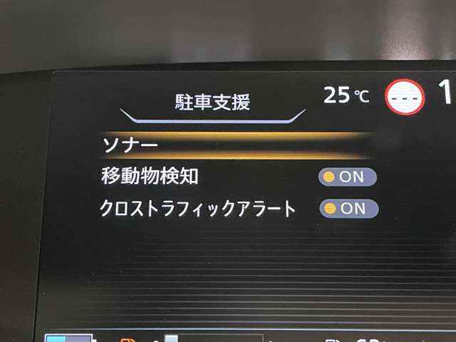 日産 セレナ １．２ Ｅ－ＰＯＷＥＲ ハイウェイスター Ｖ R3年 () 99
