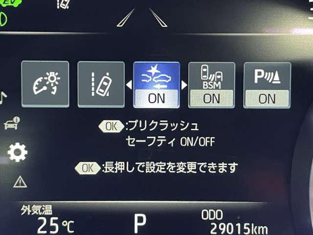 トヨタ クラウン　ハイブリッド ハイブリッド ２．５ Ｓ Ｃパッケージ R2年 (近畿) 99