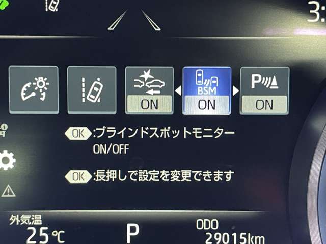 トヨタ クラウン　ハイブリッド ハイブリッド ２．５ Ｓ Ｃパッケージ R2年 (近畿) 99