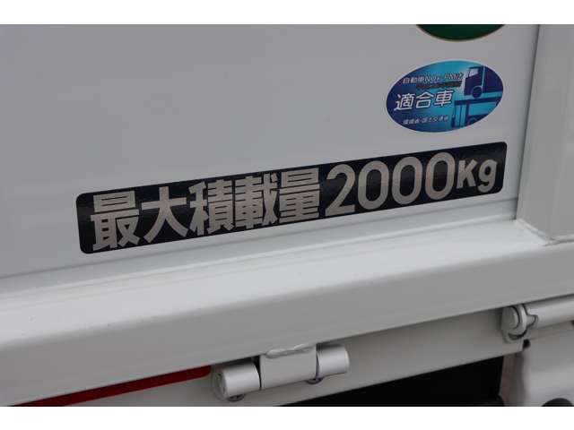三菱フソウ キャンター ３．０ ダブルキャブ 全低床 ディーゼルターボ R8年 (近畿) 99