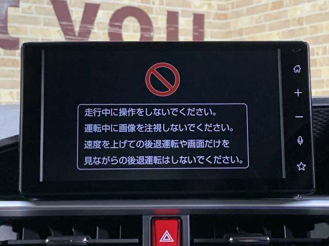 トヨタ ライズ １．２ Ｚ R7年 () 99