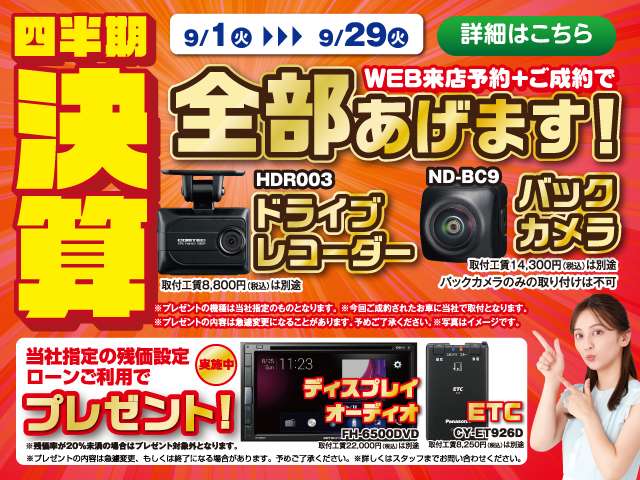 ホンダ Ｎ　ＢＯＸ カスタム ６６０ R8年 (中国) 99