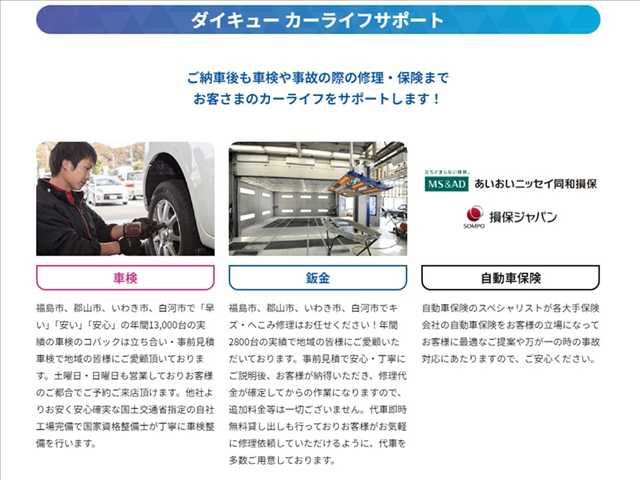 ダイハツ ムーヴ ６６０ Ｌ ＳＡＩＩＩ R4年 (東北) 99