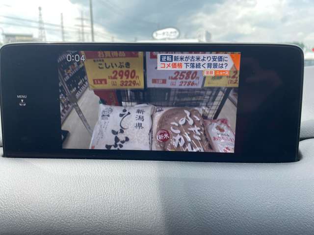 マツダ ＣＸ−５ ２．２ ＸＤ エクスクルーシブ モード ディーゼルターボ R3年 (東北) 99