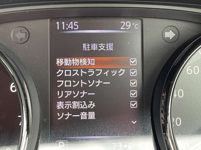 日産 エクストレイル　ハイブリッド ２．０ ２０ＸＩ ハイブリッド ４ＷＤ H30年 (東北) 99
