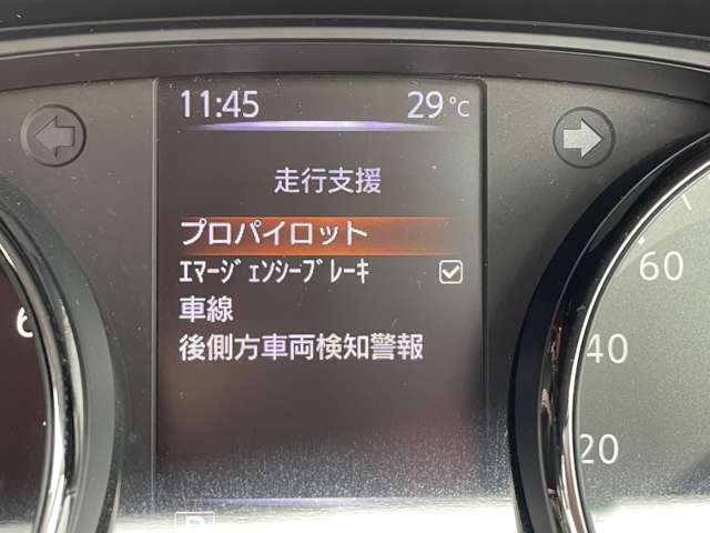 日産 エクストレイル　ハイブリッド ２．０ ２０ＸＩ ハイブリッド ４ＷＤ H30年 (東北) 99
