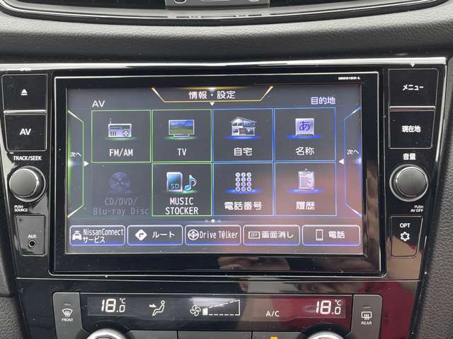 日産 エクストレイル　ハイブリッド ２．０ ２０ＸＩ ハイブリッド ４ＷＤ H30年 (東北) 99