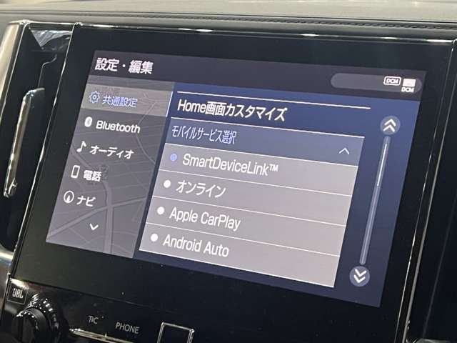 トヨタ アルファード ３．５ エグゼクティブ ラウンジ R3年 (関東) 99