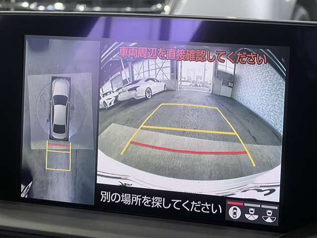 トヨタ クラウン　ハイブリッド ハイブリッド ２．５ ＲＳ アドバンス R2年 (関東) 99