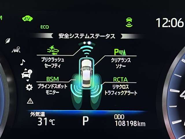 トヨタ クラウン　ハイブリッド ハイブリッド ２．５ Ｓ Ｃパッケージ H30年 (関東) 99