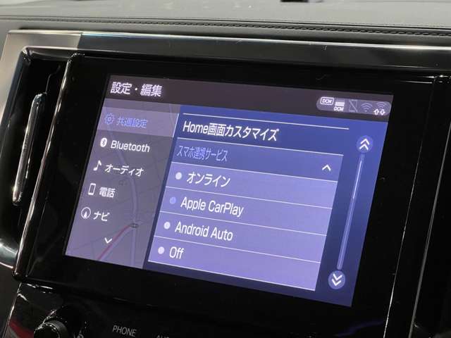 トヨタ アルファード ２．５ Ｓ Ｃパッケージ R2年 (関東) 99