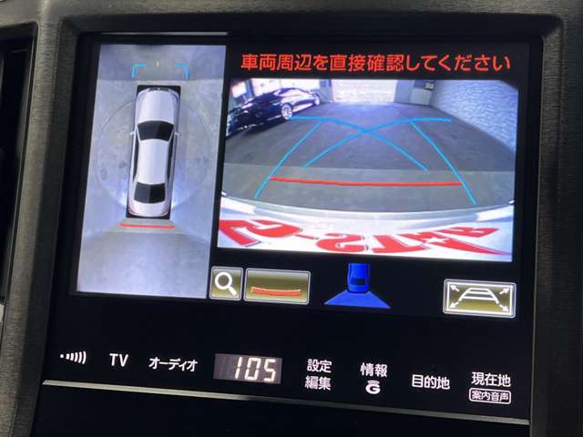 トヨタ クラウンマジェスタ　ハイブリッド ３．５ Ｆバージョン H27年 (関東) 99