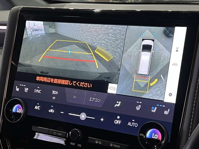 トヨタ アルファード　ハイブリッド ハイブリッド ２．５ Ｚ R5年 (関東) 99
