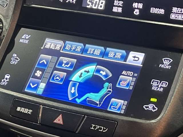 トヨタ クラウンマジェスタ　ハイブリッド ３．５ Ｆバージョン H26年 (関東) 99