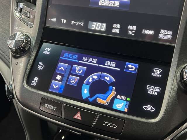 トヨタ クラウン　ハイブリッド ハイブリッド ２．５ Ｓ Ｊフロンティア H29年 (関東) 99