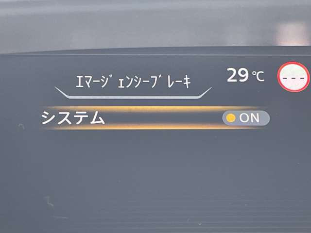 日産 セレナ ２．０ ハイウェイスター Ｖ R2年 (近畿) 99