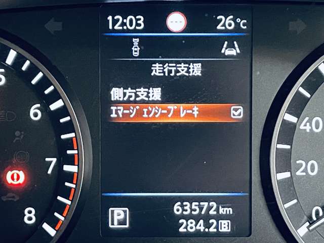 日産 キャラバンバン ２．０ グランド プレミアムＧＸ プロスタイル ロングボディ R4年 (近畿) 99
