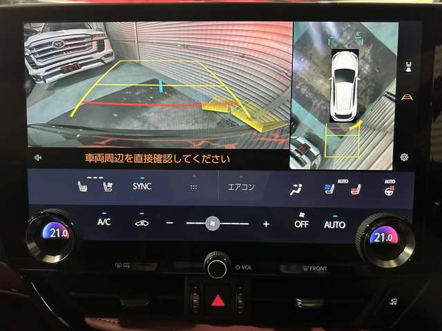 レクサス ＮＸ３５０ｈ バージョンＬ R5年 (関東) 99