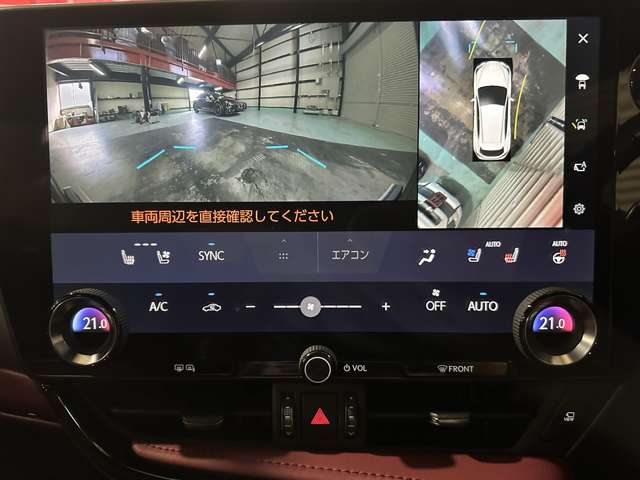 レクサス ＮＸ３５０ｈ バージョンＬ R5年 (関東) 99