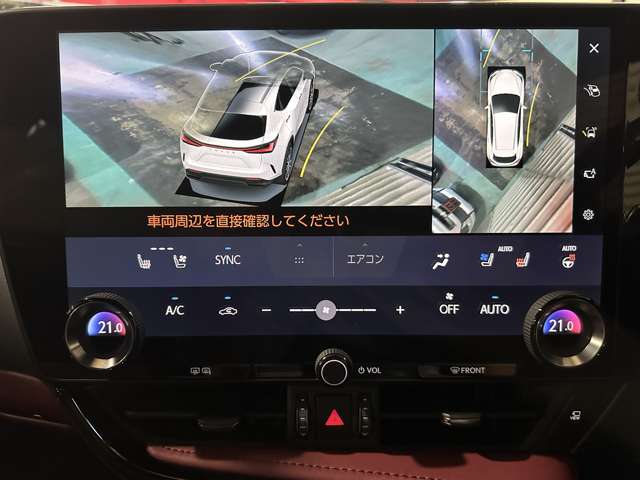 レクサス ＮＸ３５０ｈ バージョンＬ R5年 (関東) 99