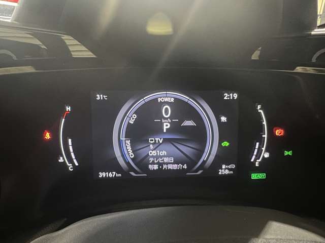 レクサス ＮＸ３５０ｈ バージョンＬ R5年 (関東) 99