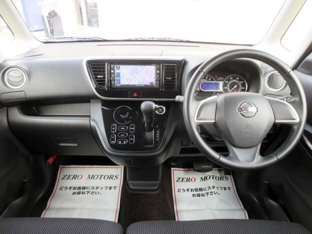 日産 デイズ　ルークス ６６０ ハイウェイスター Ｘターボ H29年 (関東) 99