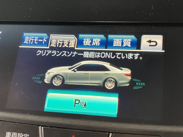 トヨタ クラウン　ハイブリッド ハイブリッド ２．５ Ｇ H25年 (近畿) 99