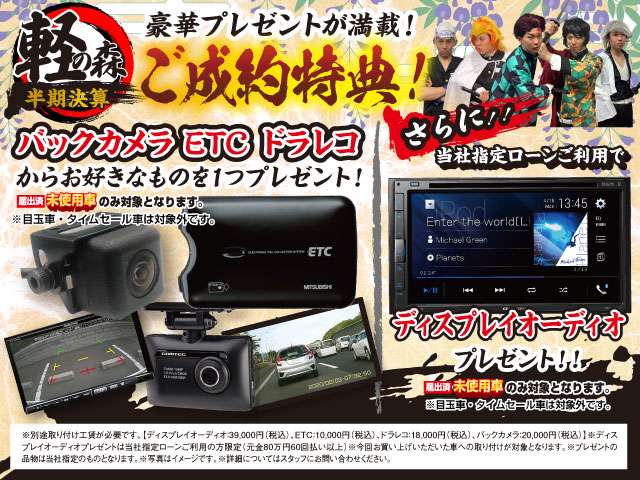 ダイハツ ムーヴ　キャンバス ６６０ ストライプス Ｇ R8年 (近畿) 99