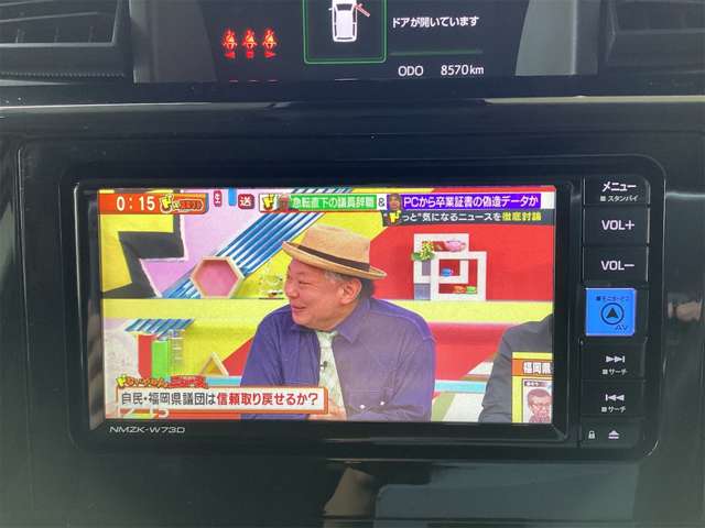トヨタ ルーミー １．０ カスタム Ｇ R5年 (近畿) 99