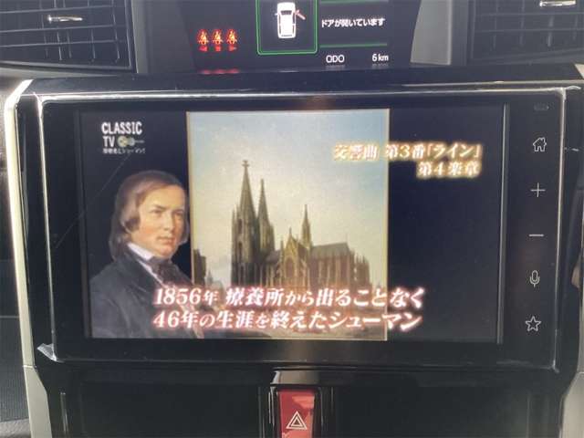 トヨタ ルーミー １．０ カスタム Ｇ R7年 (近畿) 99