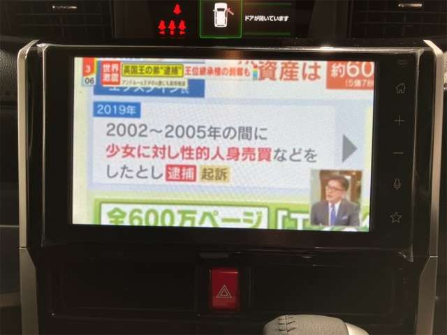 トヨタ ルーミー １．０ カスタム Ｇ R7年 (近畿) 99