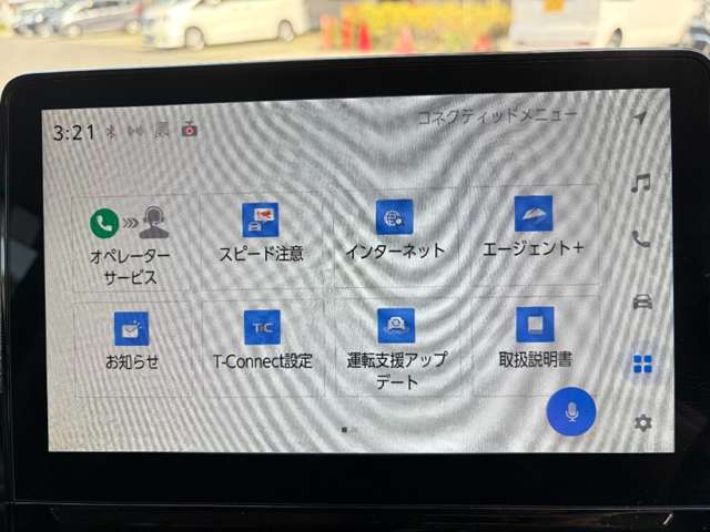 トヨタ シエンタ　ハイブリッド ハイブリッド １．５ Ｚ R5年 (近畿) 99