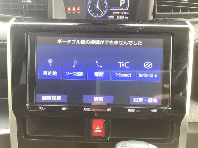 トヨタ ルーミー １．０ カスタム Ｇ R2年 (近畿) 99
