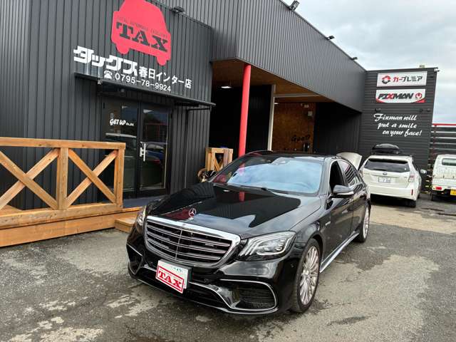 ＡＭＧ Ｓクラス Ｓ６３ ４マチック プラス ロング ４ＷＤ H29年 (近畿) 99