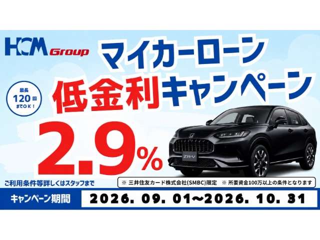ホンダ Ｎ−ＶＡＮ　ｅ： ｅ：Ｌ４ R7年 () 99