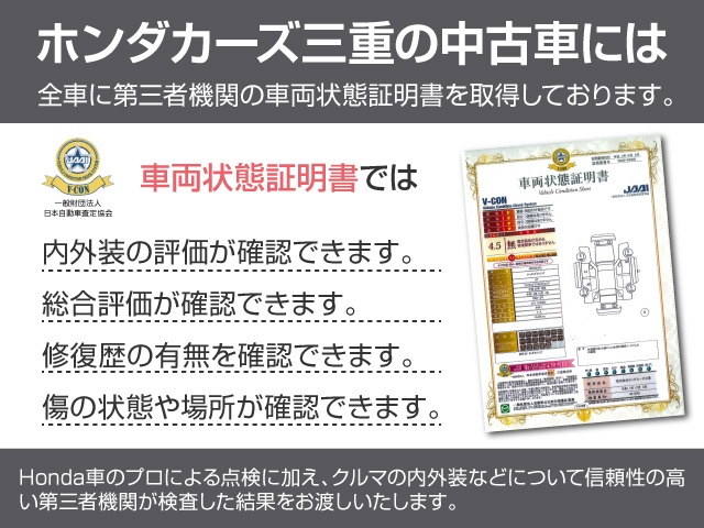 ホンダ Ｎ−ＶＡＮ　ｅ： ｅ：Ｌ４ R7年 () 99