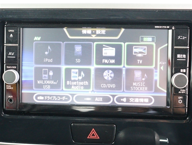 日産 デイズ　ルークス ６６０ ハイウェイスター Ｇターボ H29年 (関東) 99