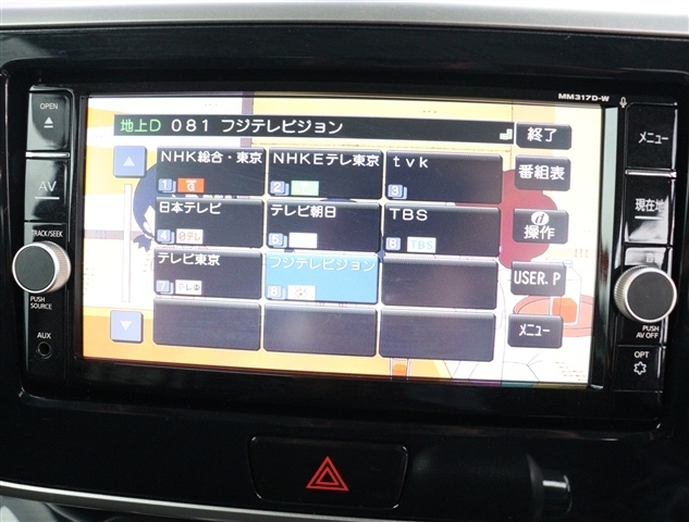 日産 デイズ　ルークス ６６０ ハイウェイスター Ｇターボ H29年 (関東) 99