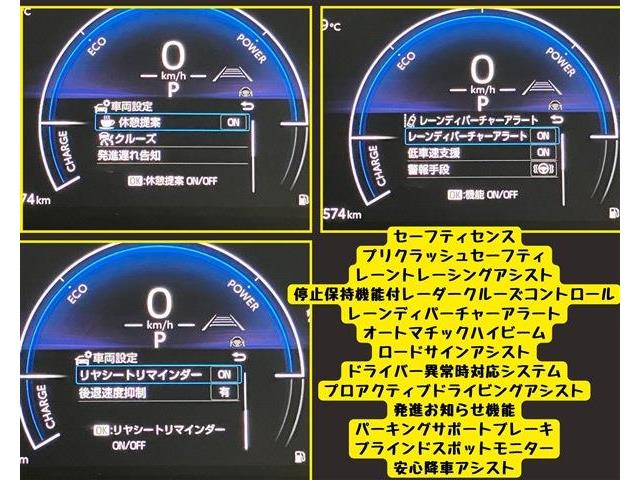 トヨタ カローラスポーツ　ハイブリッド １．８ ハイブリッド Ｇ R7年 () 99