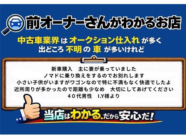スズキ エブリイワゴン ６６０ ＰＺターボスペシャル ハイルーフ R5年 () 99