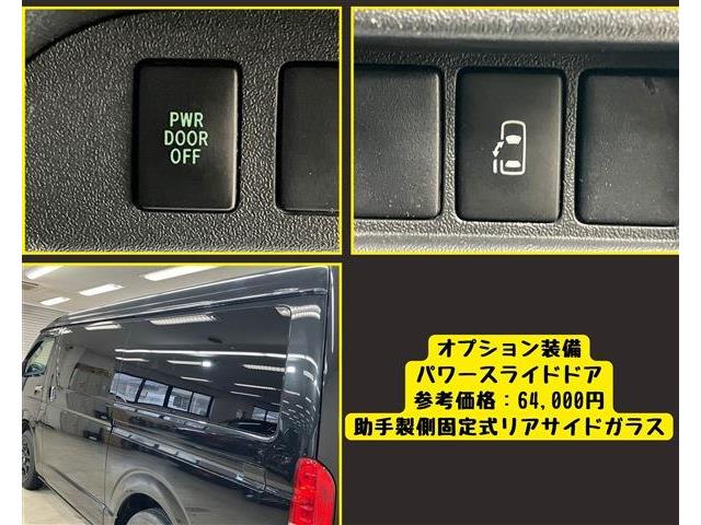 トヨタ ハイエースワゴン ２．７ ＧＬ ロング ミドルルーフ ４ＷＤ H28年 () 99