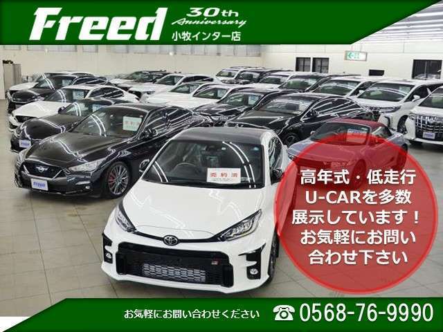 トヨタ ＧＲヤリス １．６ ＲＺ ハイ パフォーマンス ４ＷＤ R2年 (東海) 99