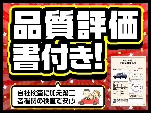 トヨタ ヴェルファイア ２．５ Ｚ Ａエディション H29年 (関東) 99
