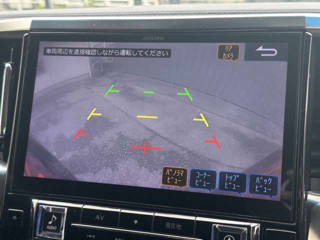 トヨタ ヴェルファイア ２．５ Ｚ Ａエディション H29年 (関東) 99