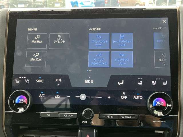 トヨタ ヴェルファイア　ハイブリッド ハイブリッド ２．５ Ｚプレミア R5年 (関東) 99