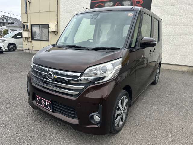 日産 デイズ　ルークス ６６０ Ｘ Ｖセレクション H28年 (関東) 99