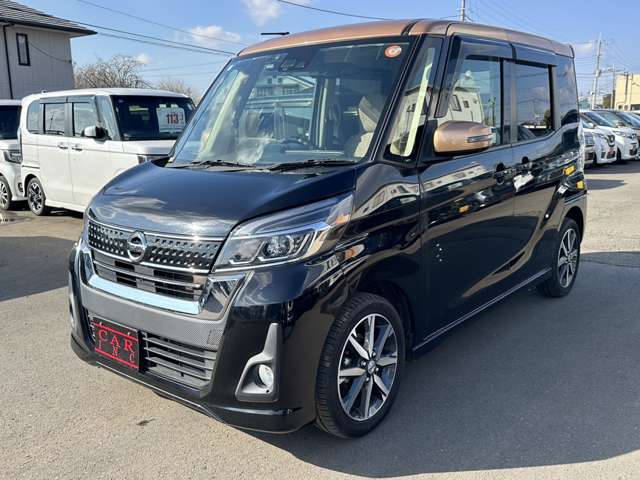日産 デイズ　ルークス ６６０ ハイウェイスターＸ Ｖセレクション H30年 (関東) 99