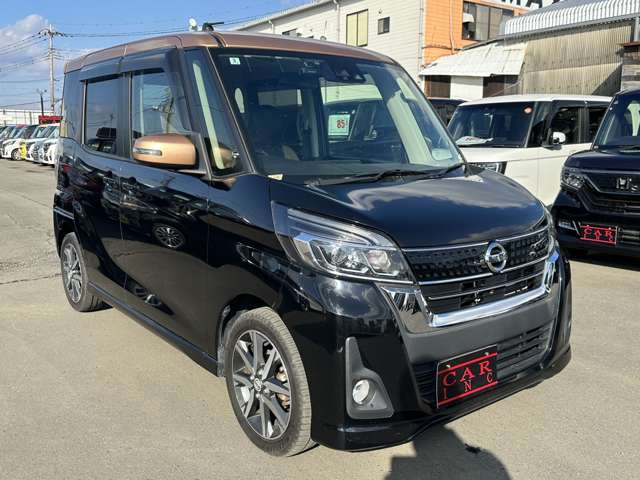 日産 デイズ　ルークス ６６０ ハイウェイスターＸ Ｖセレクション H30年 (関東) 99