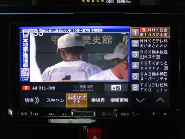 ダイハツ トール １．０ カスタムＧ ターボ ＳＡＩＩ H29年 (九州・沖縄) 99